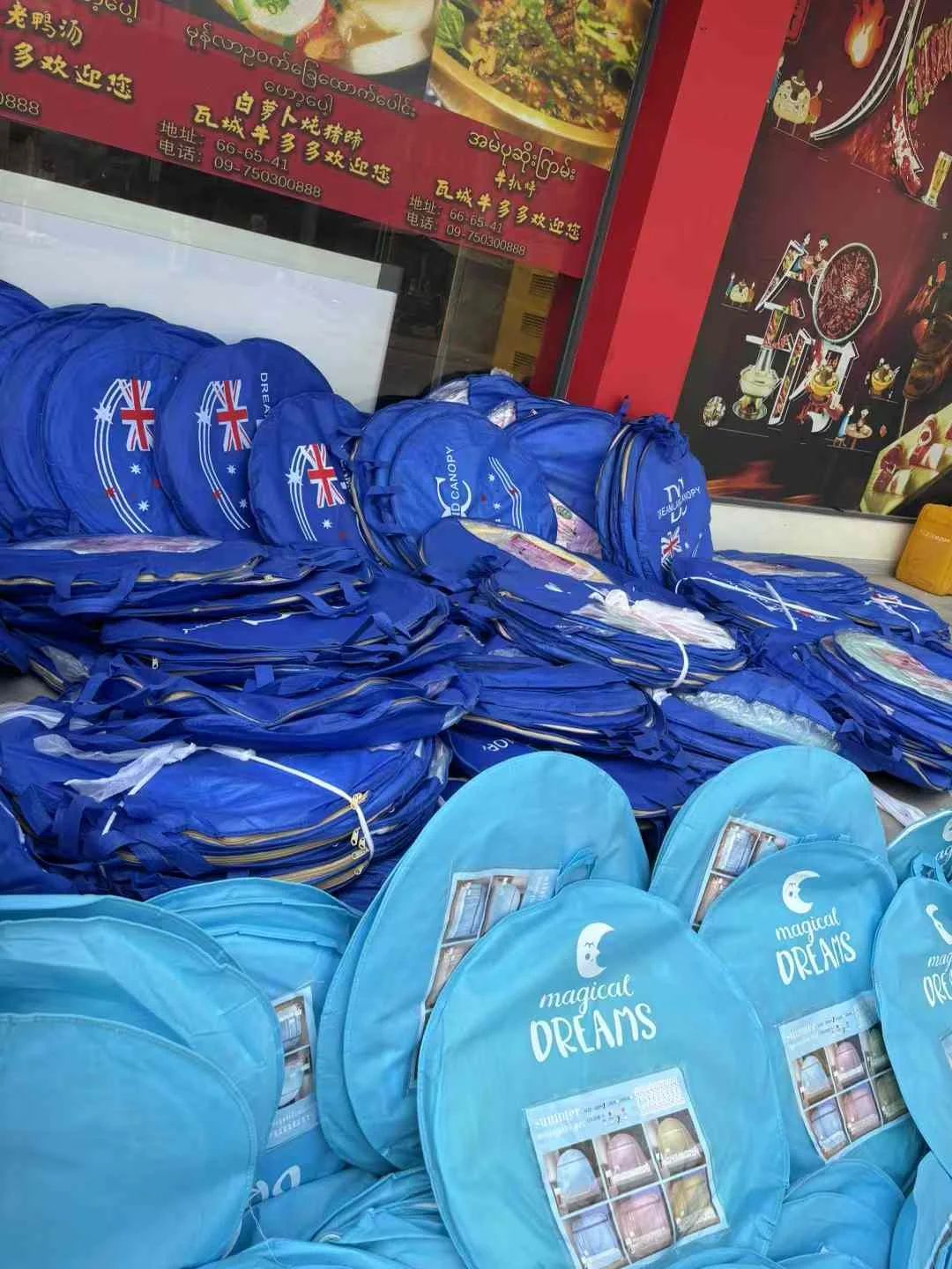 နိုင်ငံဖြတ်ကျော်အကူအညီ။ ရှီး United Chemical မြေငလျင် ကယ်ဆယ်ရေး မန္တလေး စက်မှုလက်မှု ကူညီပေးနေသည့် မြန်မာနိုင်ငံ ငလျင် ကယ်ဆယ်ရေး နေ့စဥ် လိုအပ်သော အကူအညီများ အမှတ် ၁ ပုံ